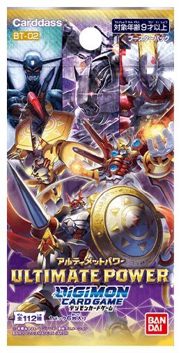Digimon - Booster - Ultimate Power