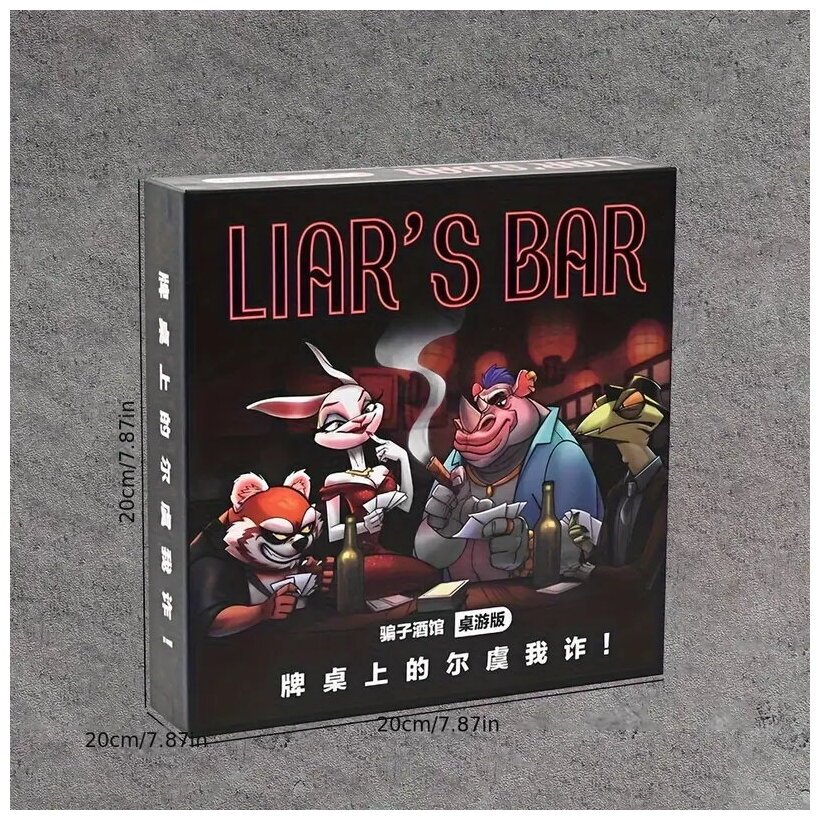 Liar's Bar