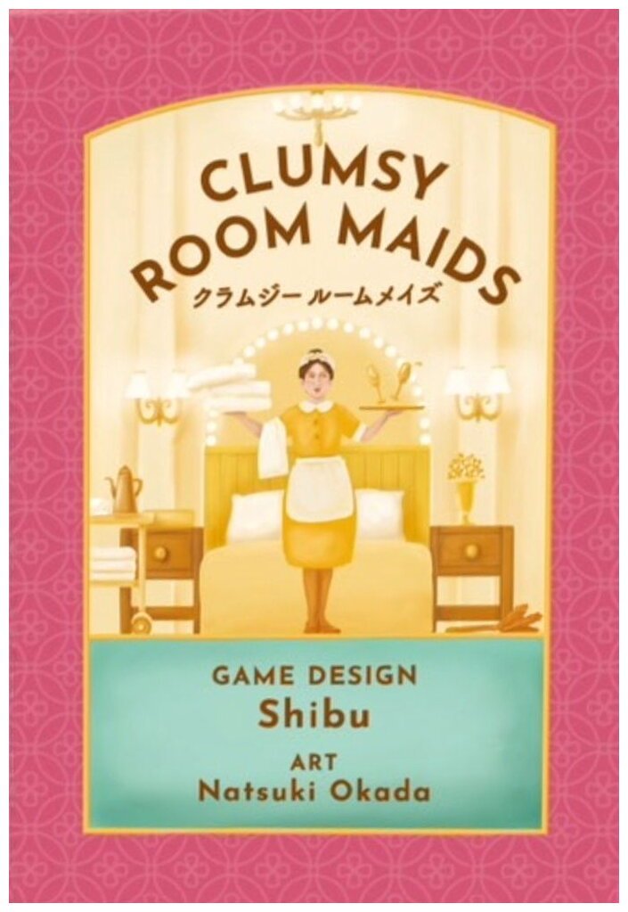 Clumsy Room Maids