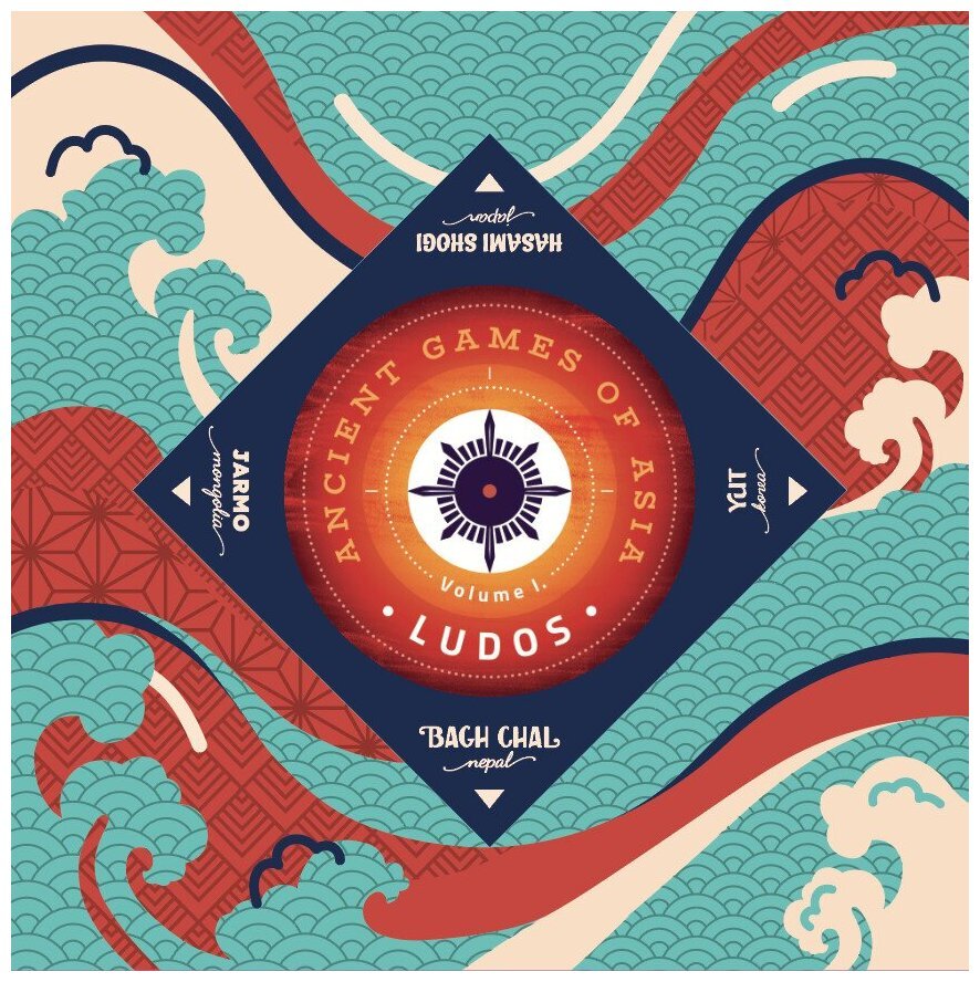 Ludos - Ancient Games Of Asia - Volume I