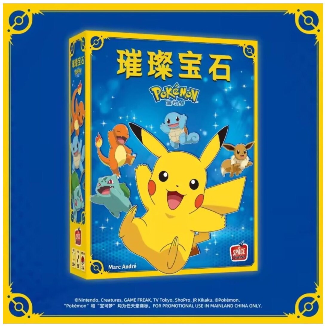Splendor Pokémon