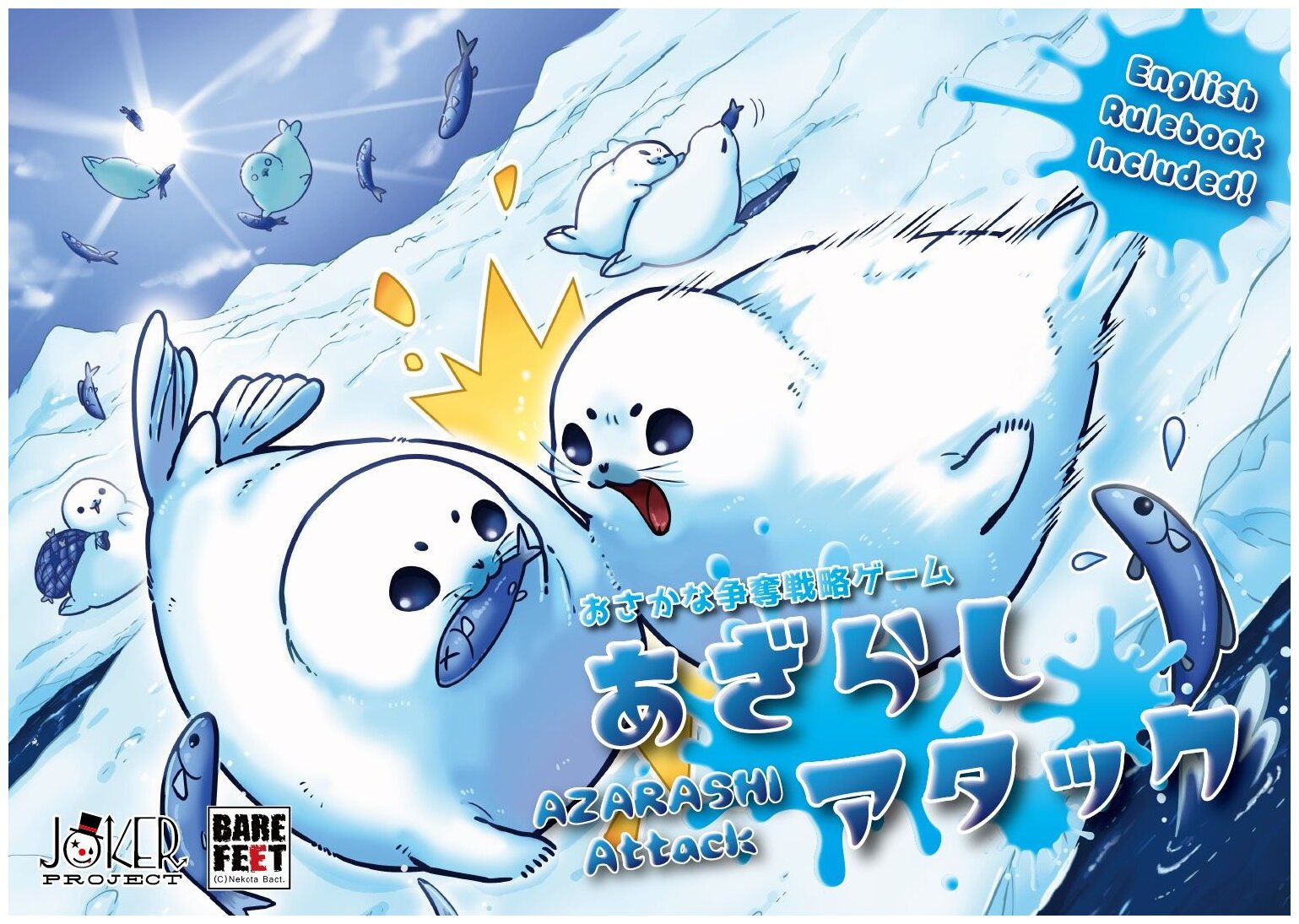 Azarashi Attack