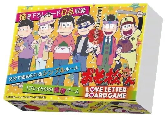 Love Letter Boardgame - Osomatsu-San