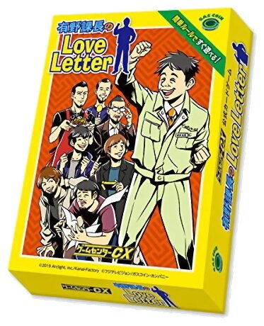 Game Center CX Arino's Love Letter