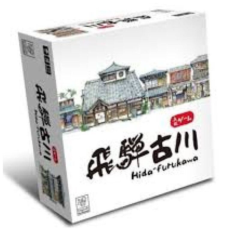 Hida-Furukawa