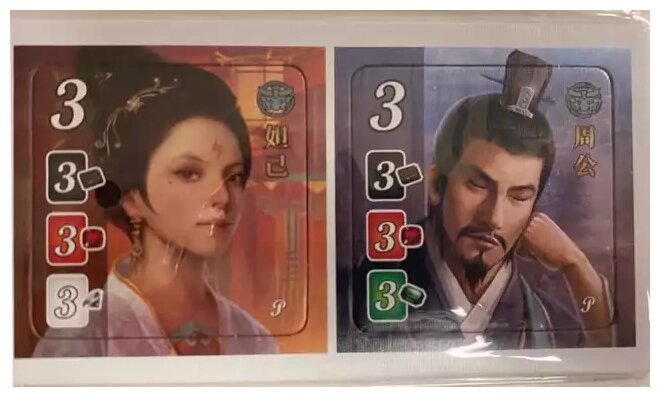 Splendor - 2 tuiles nobles édition chinoise