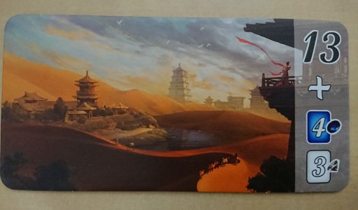 Splendor - Les Cités de Splendor – Tuile promo Dice Con 2019
