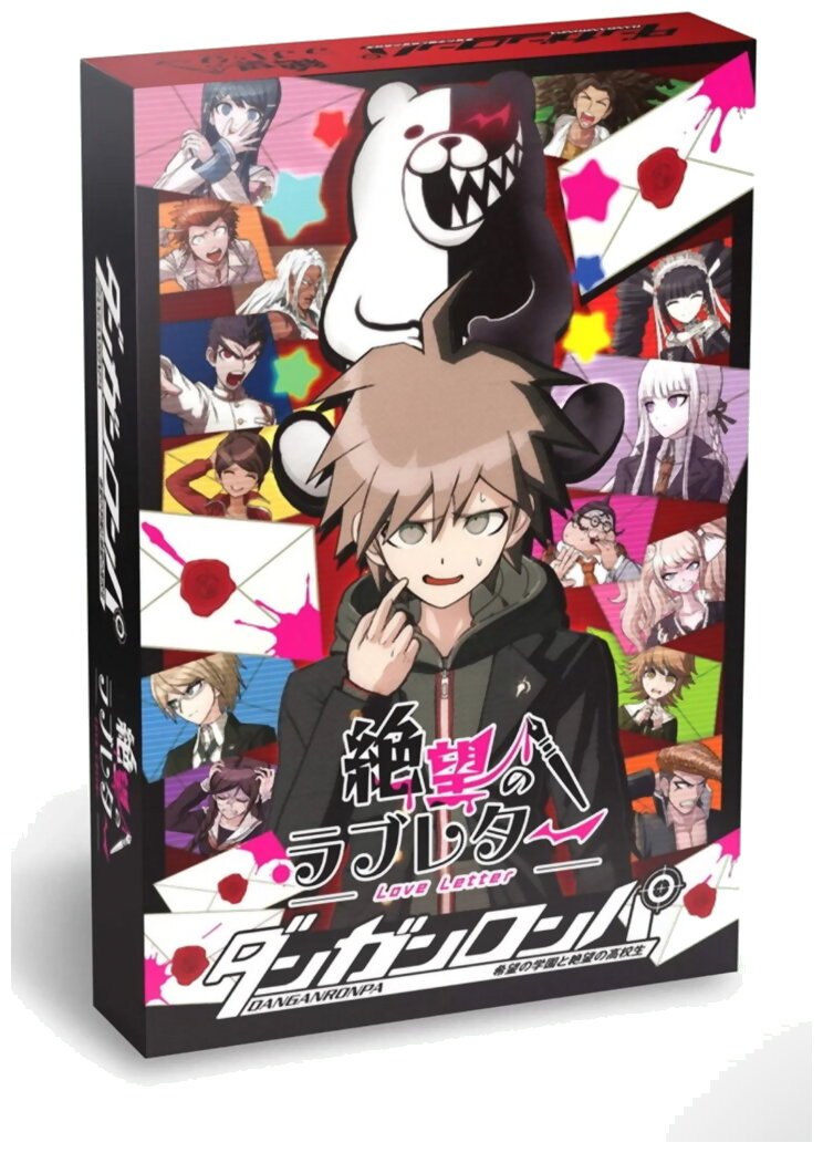 Danganronpa -  Despair Love Letter