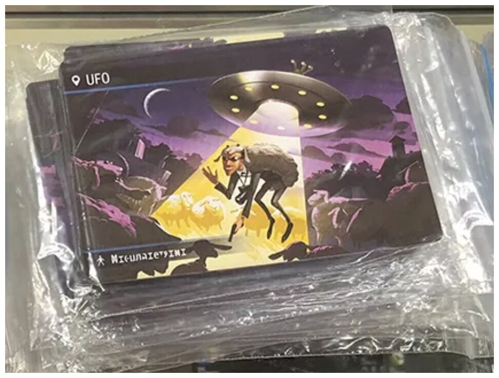 Spyfall - Ufo
