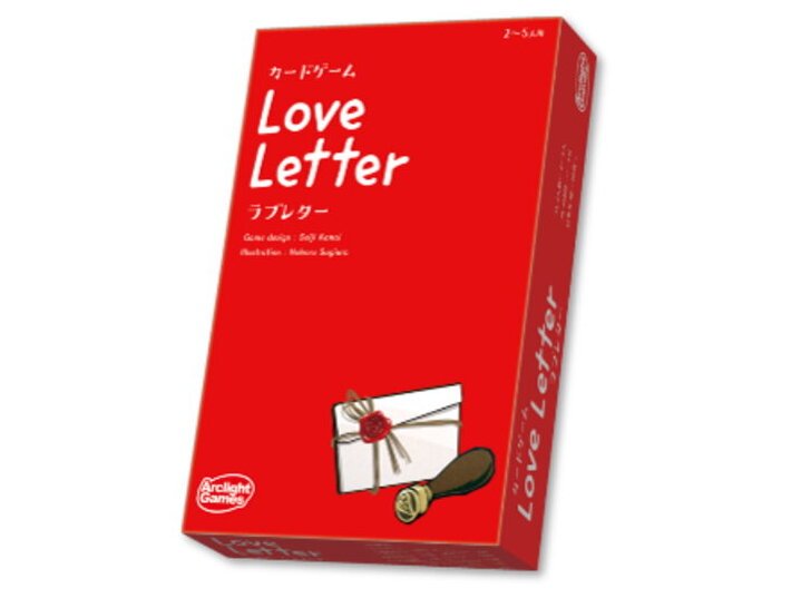 Love Letter