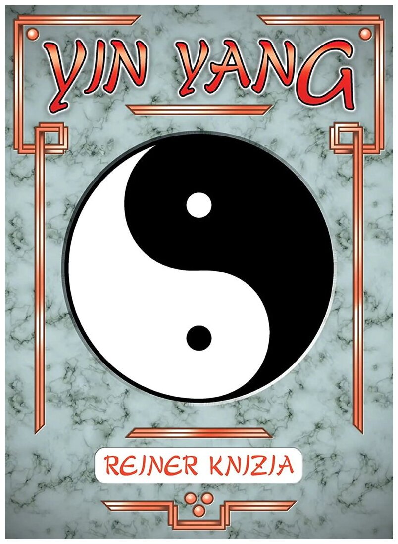 Yin Yang