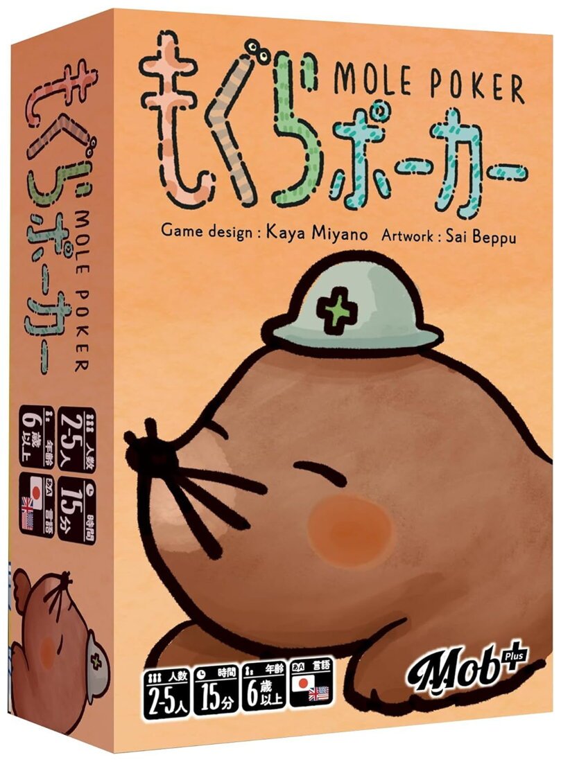 Mole Poker
