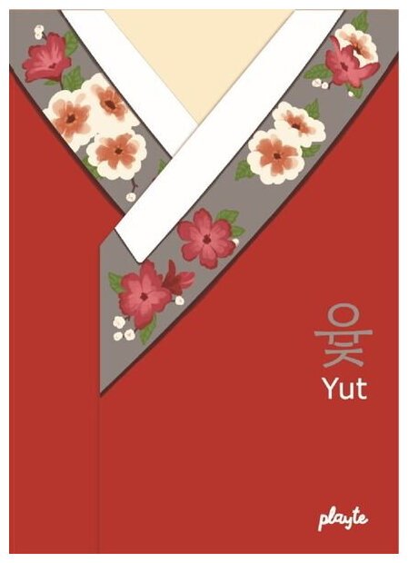 Yut Nori