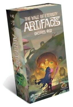 The Vale Of Eternity - Artifacts