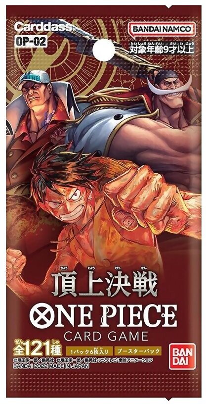Photo: One Piece Card Game - Booster - Paramount War