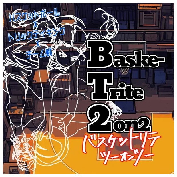 Baske-Trite 2on2