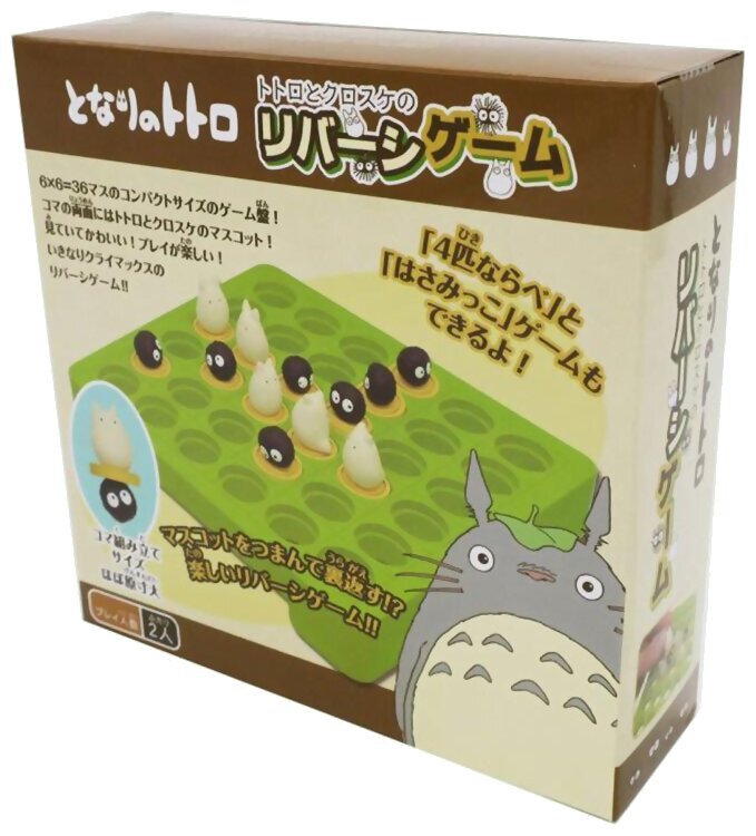 Reversi - Totoro