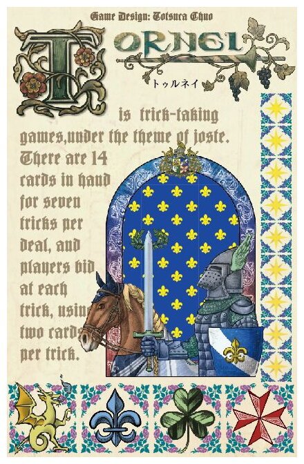tornei
