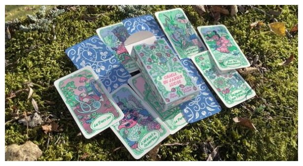 L'oracle Du Jardin Lucide