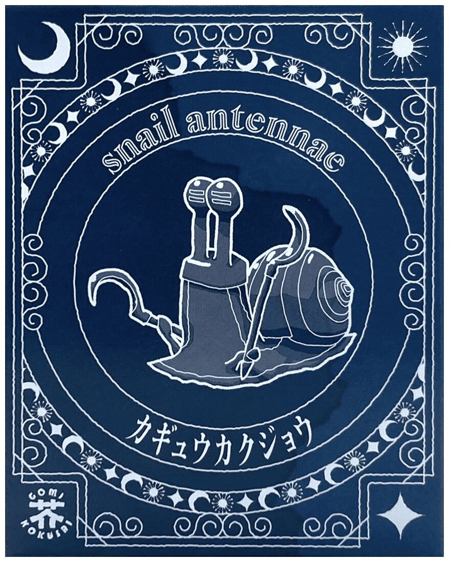 Snail Antennae