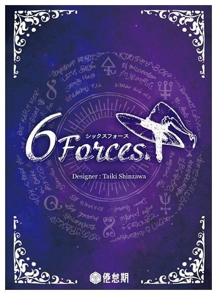 6 Forces