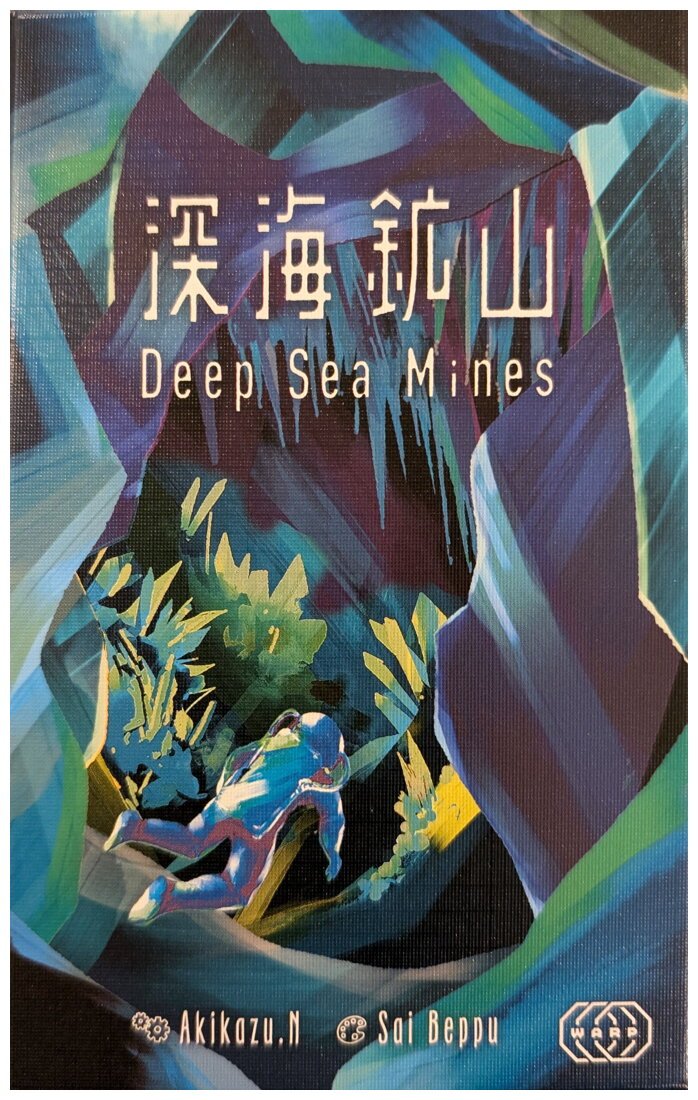 Deep Sea Mines