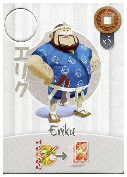 Tokaido - Eriku