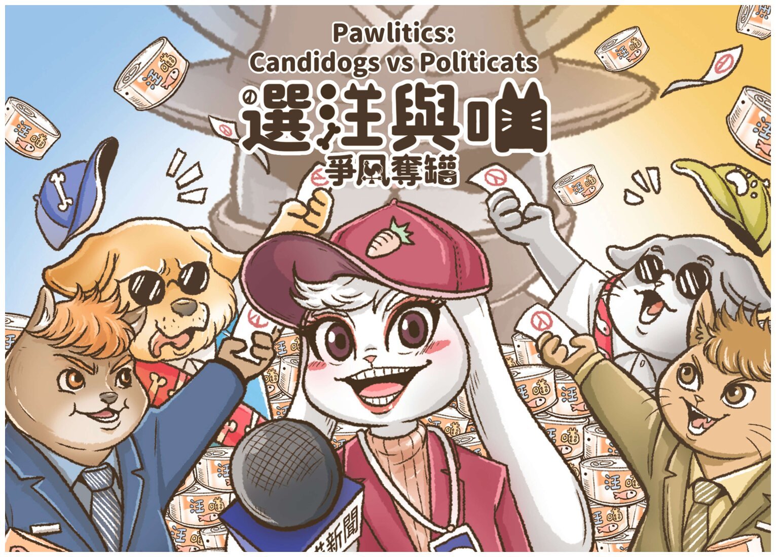 Pawlitics Candidogs vs. Politicats
