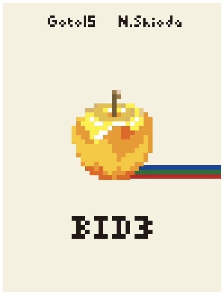 bid3