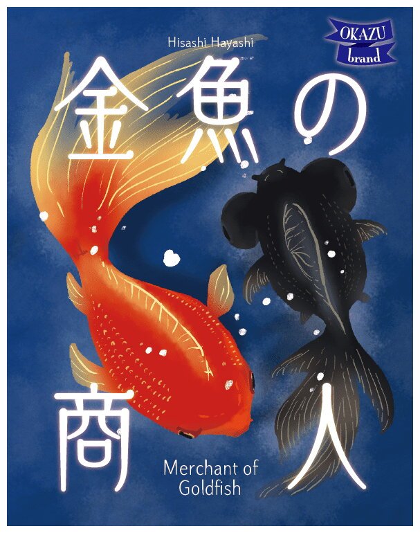 Merchant of Goldfish