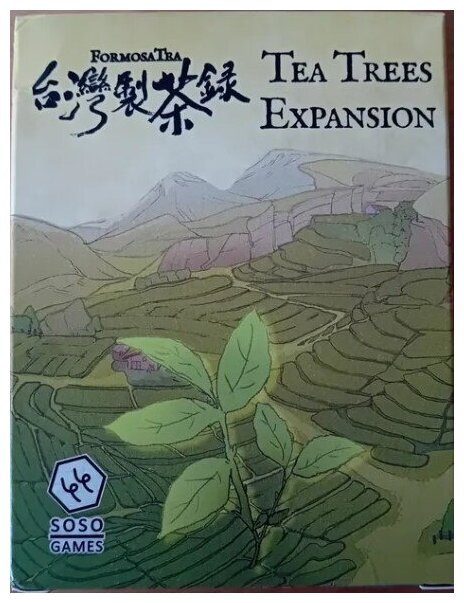 Formosa Tea - Tea Trees