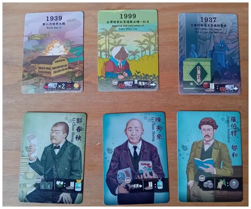 Formosa Tea - Kickstarter 2nd Edition Promo Pack