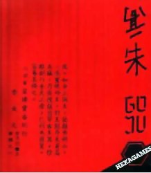 Goju