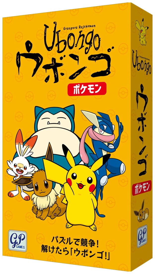 Ubongo - Pokémon
