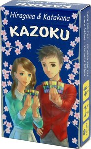 kazoku