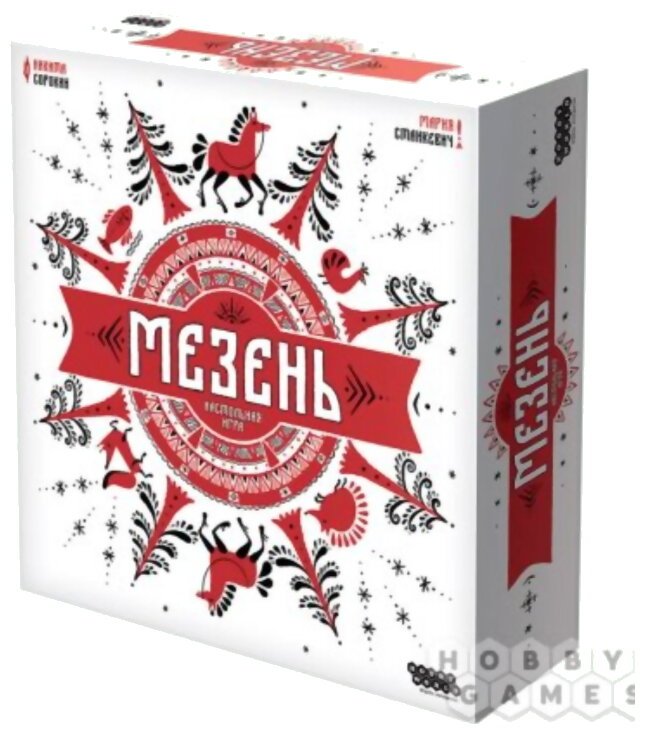 Mezen