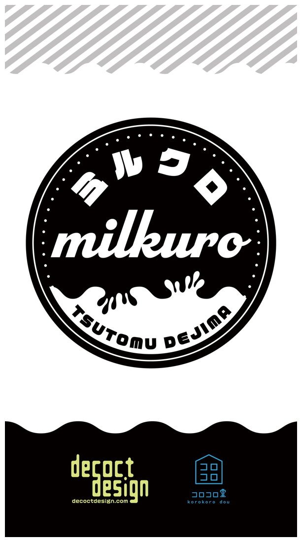 milkuro