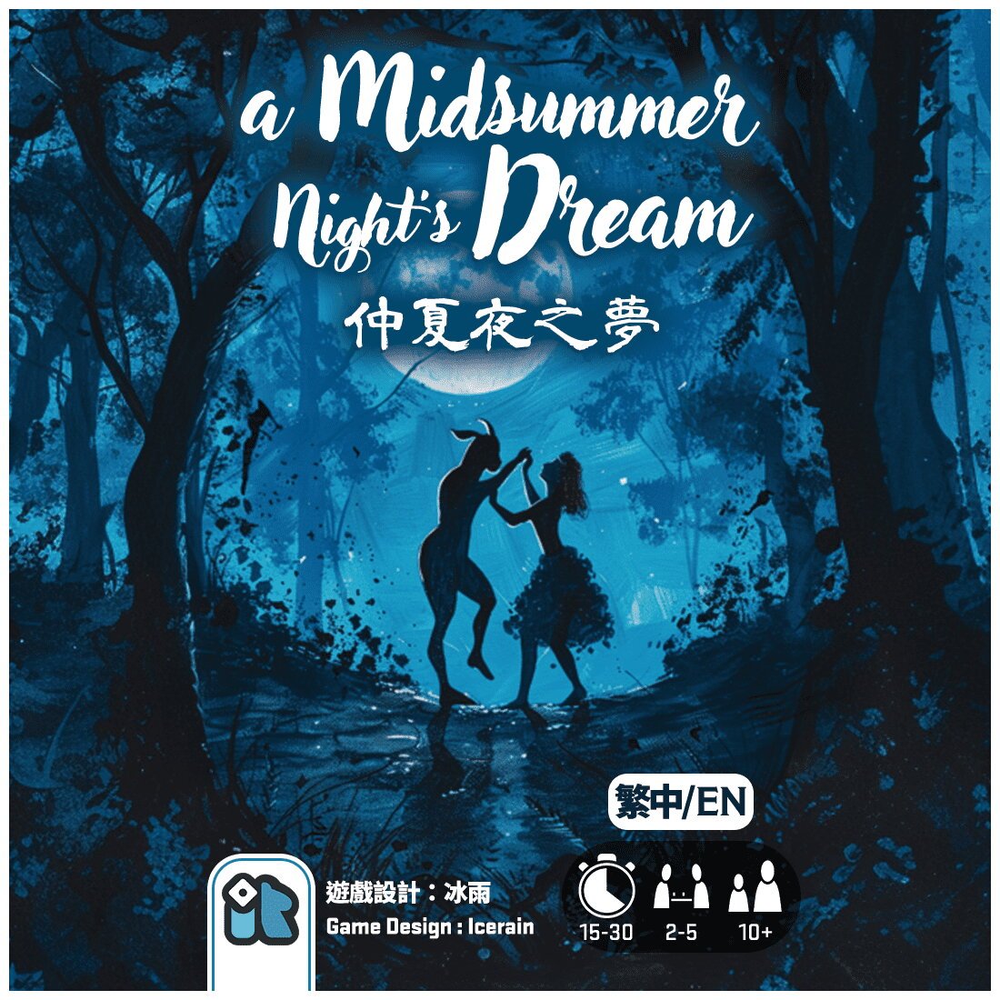 A Midsummer Night's Dream