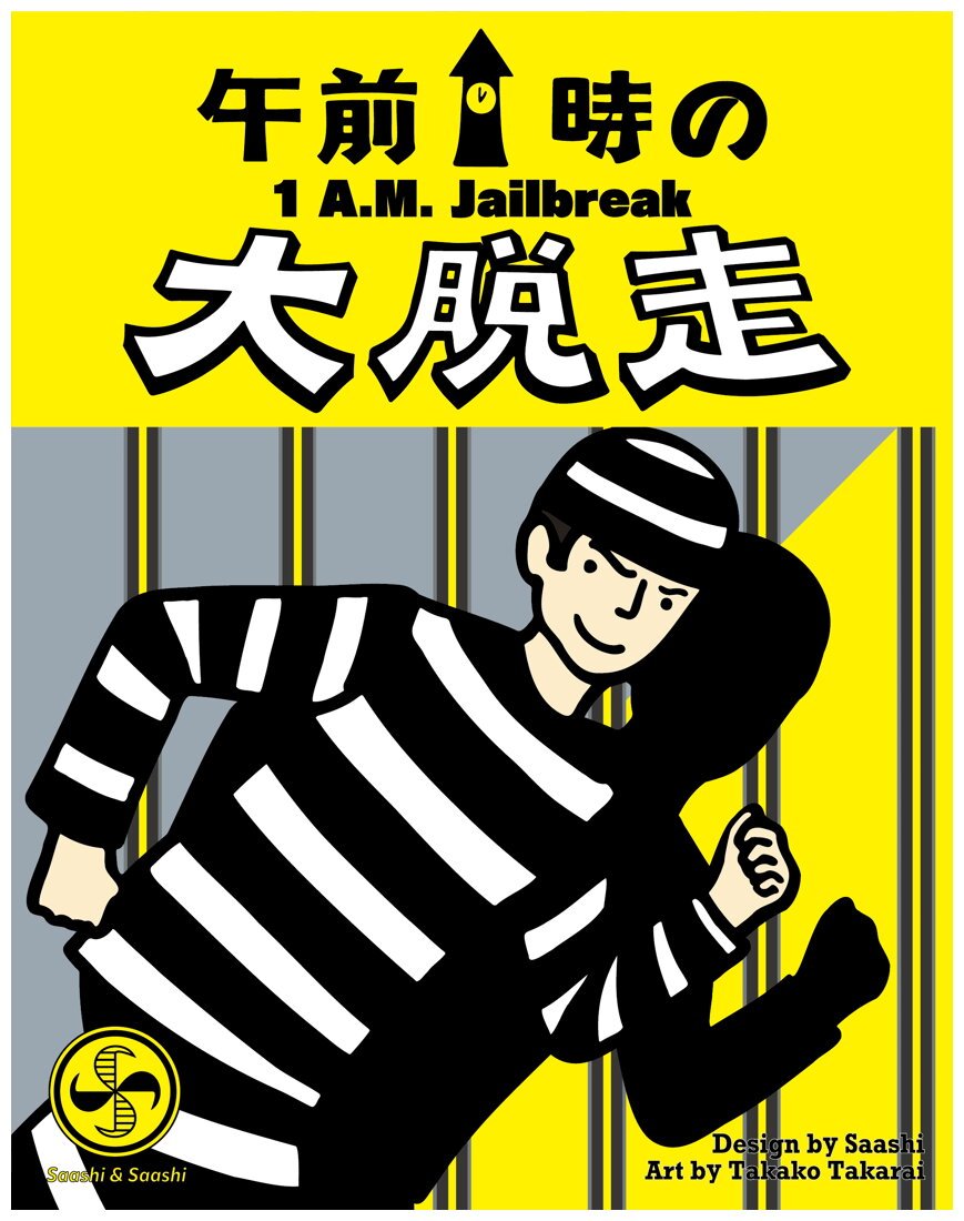 1 A.M. Jailbreak
