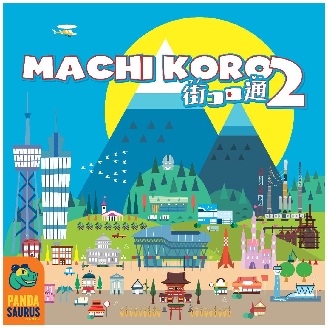 Machi Koro 2