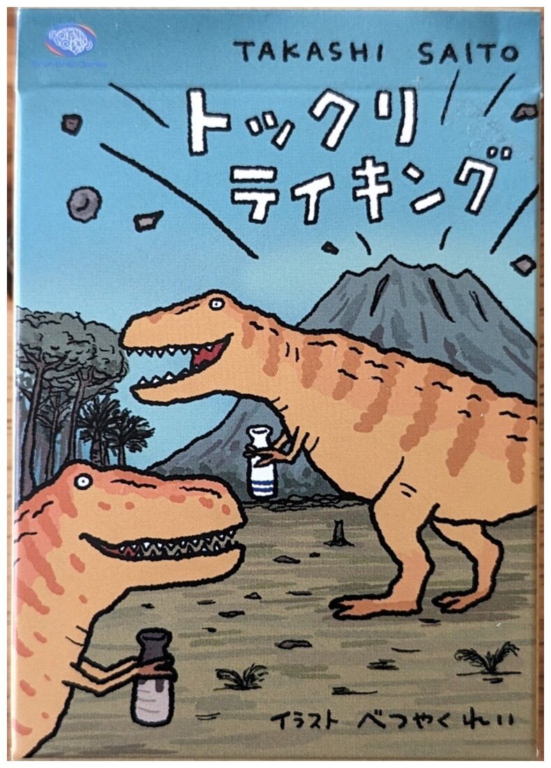 Tokkuri Taking