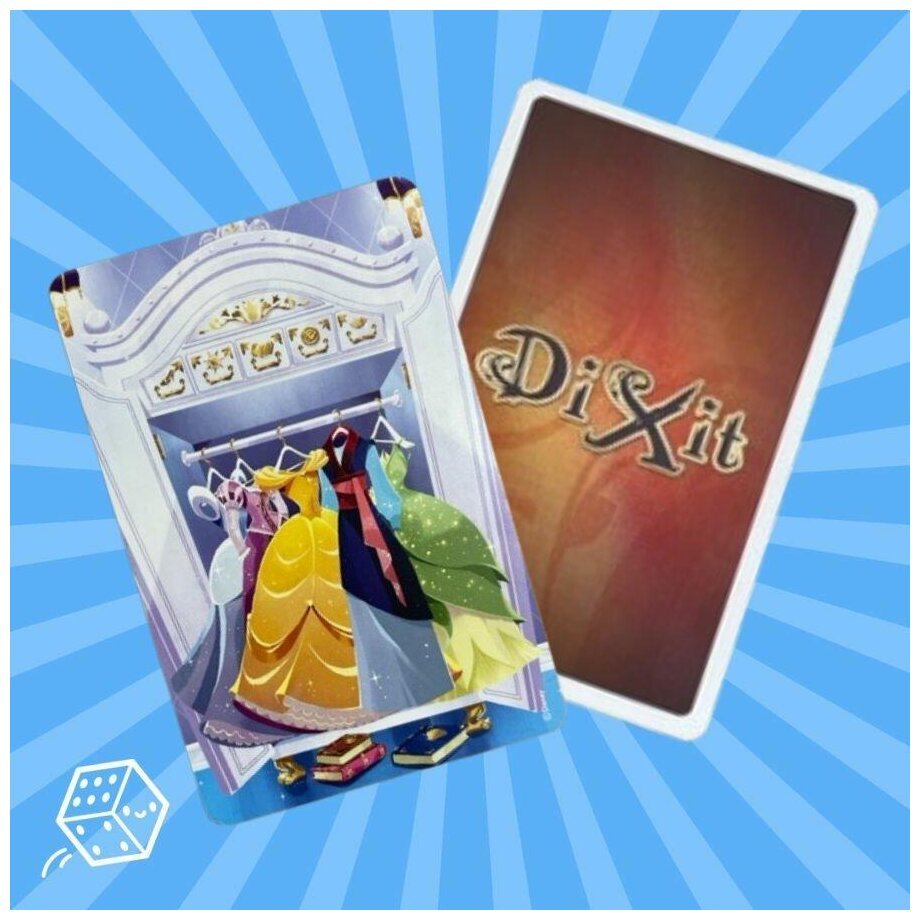 Dixit Disney - Robes des Princesses