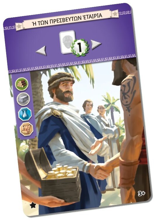 7 Wonders Leaders - Guilde Des Diplomates