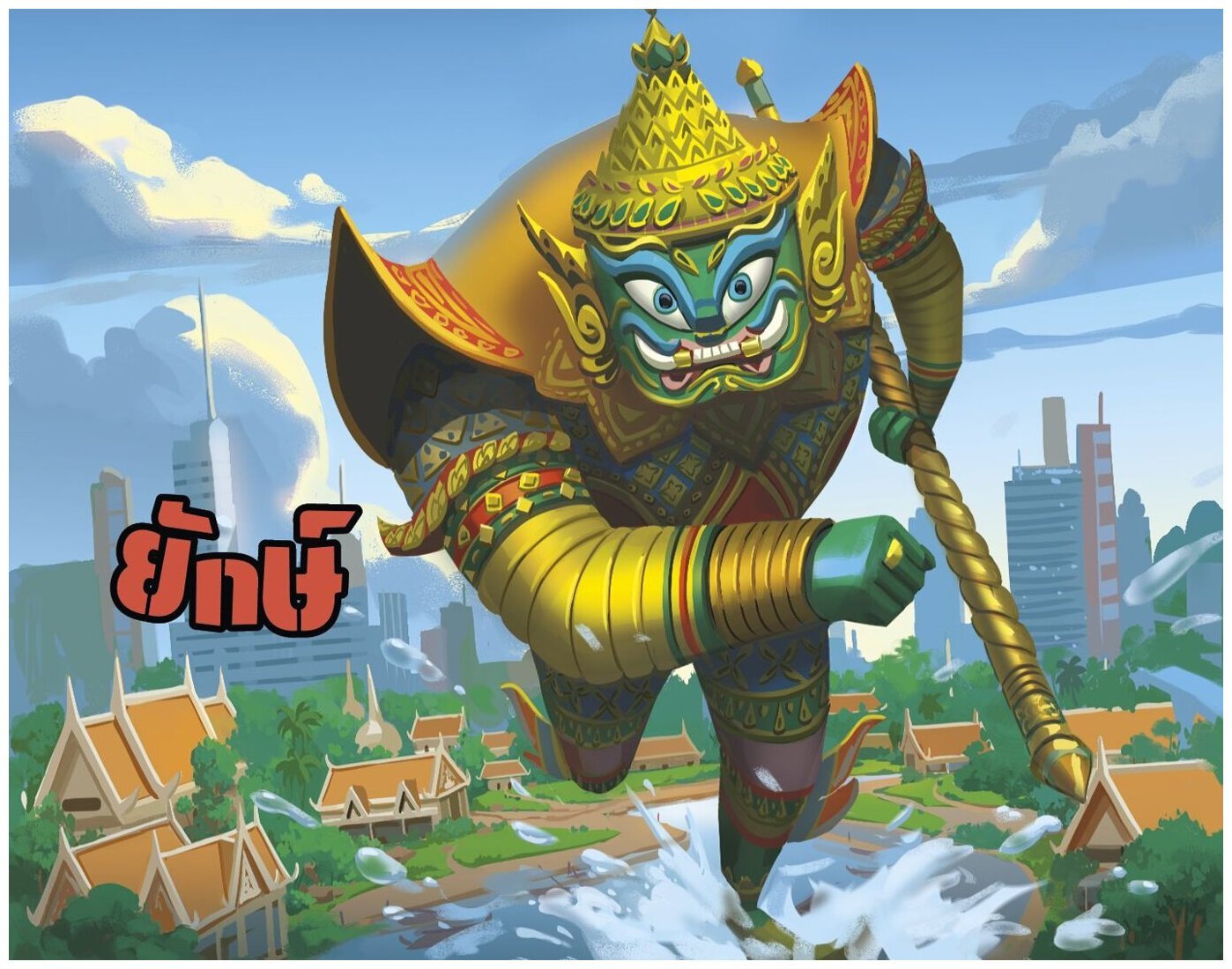 King Of Tokyo / King Of New York - Yak