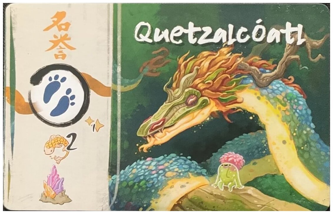 Bitoku – Quetzalcoatl - Promo 4