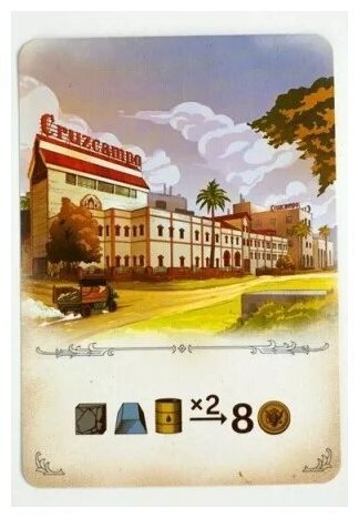 Les Hauts Fourneaux - Cruzcampo