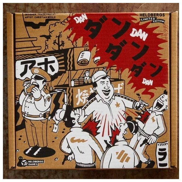 Dan Dan Dan - Limited Edition