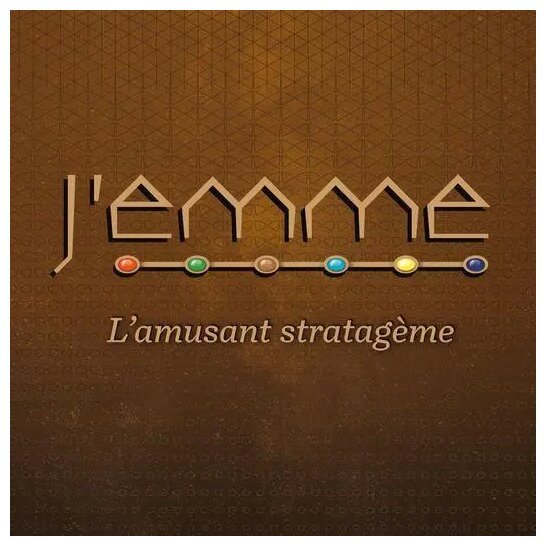 Photo: J'EMME
