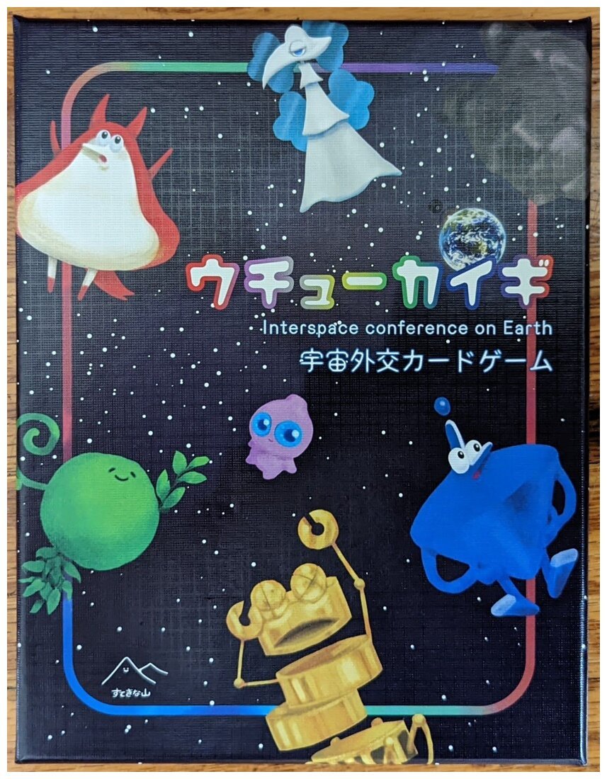 Interspace Conference on Earth