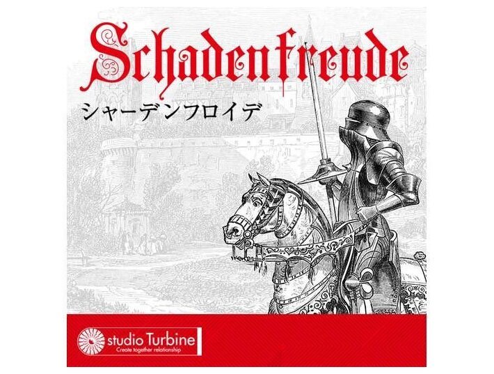 Schadenfreude